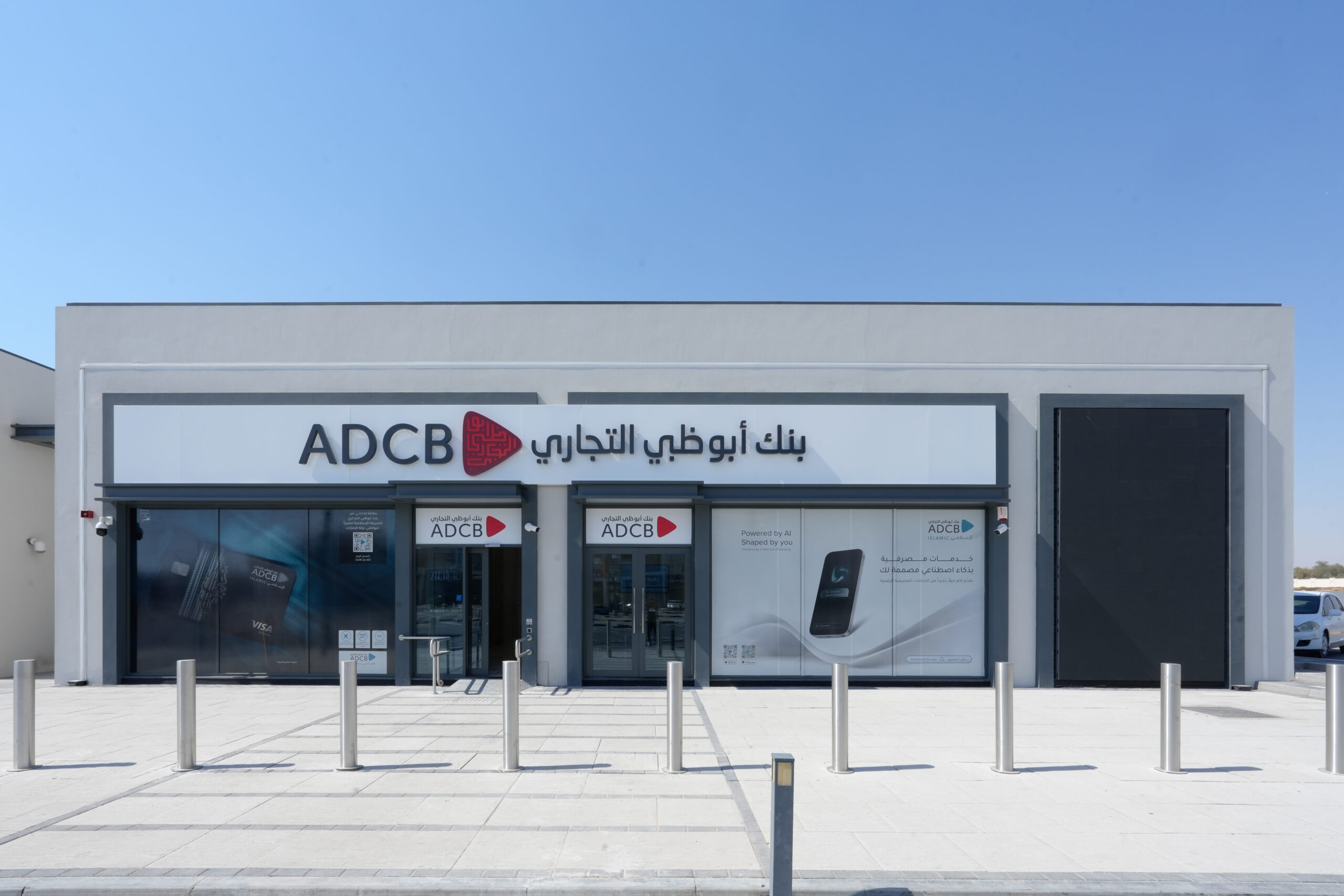 ADCB-AJMAN (2)