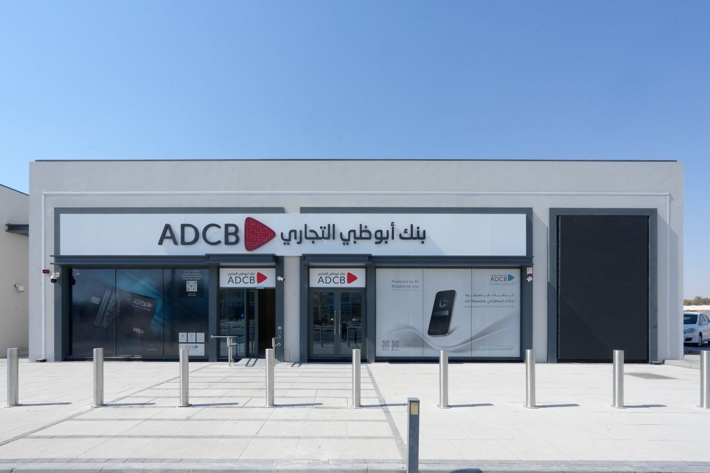 ADCB – Ajman